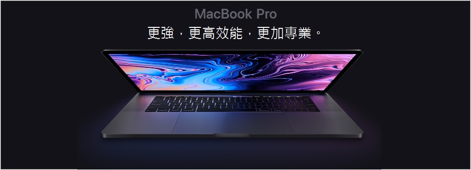 MacBook Pro M1｜全系統，全面 Pro。