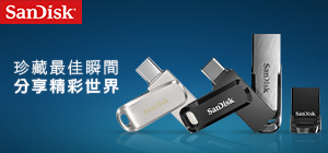 SANDISK