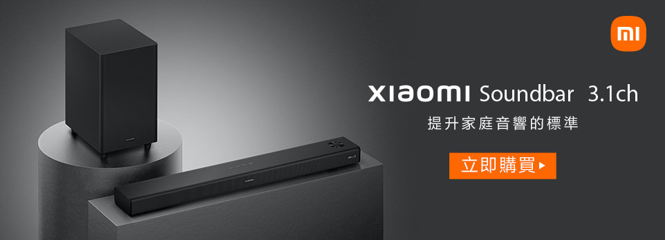 Xiaomi Soundbar 3.1ch 