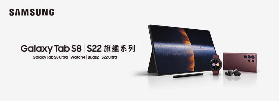 Galaxy 旗艦系列
