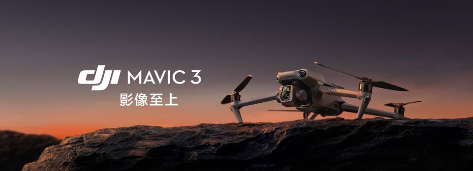 Mavic 3