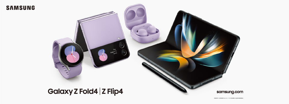 SAMSUNG 2022 08｜新機登場