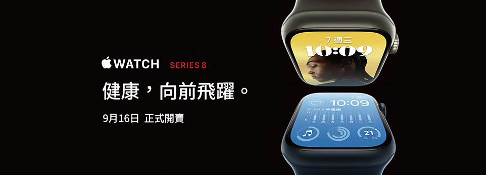 Apple Watch｜健康，向前飛躍。