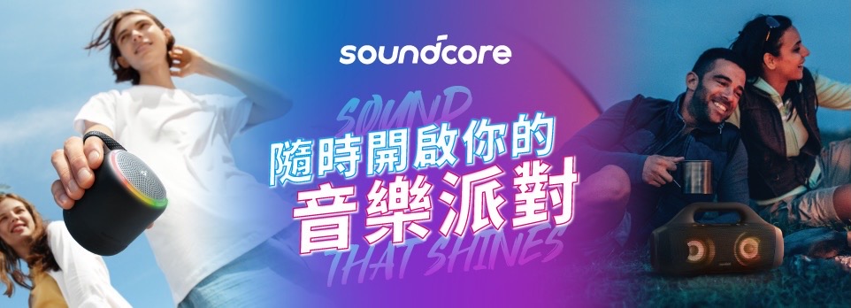 Soundcore