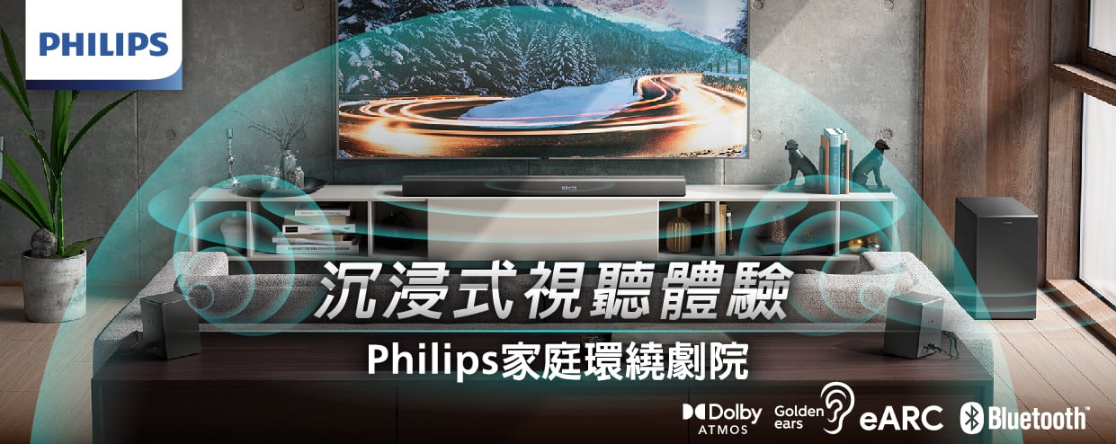 飛利浦劇院