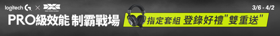 現省1000!!登錄再送豪禮!!