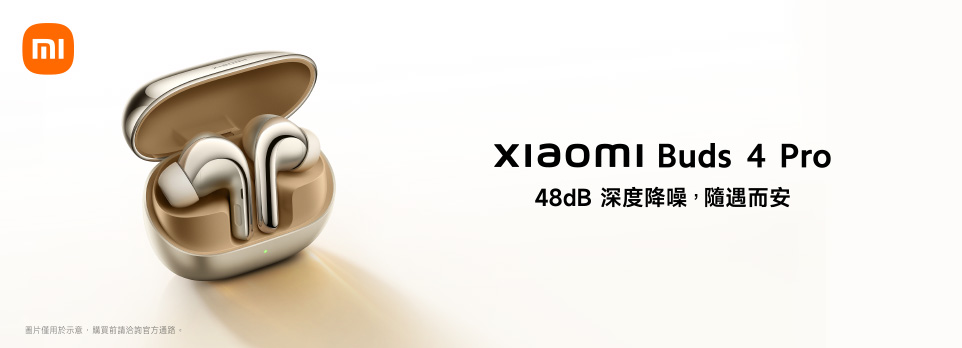 Xiaomi Buds 4 Pro