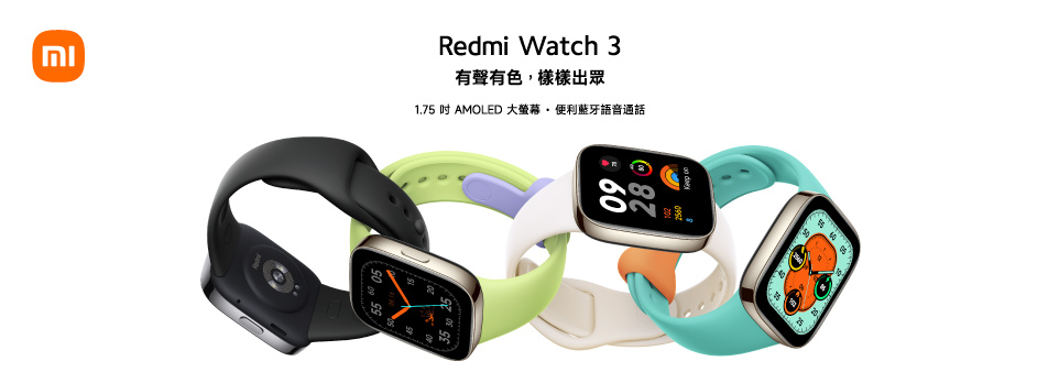 Redmi Watch 3