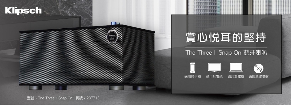 Klipsch