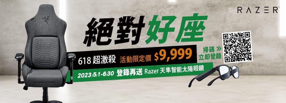 絕對好座｜現時9999
