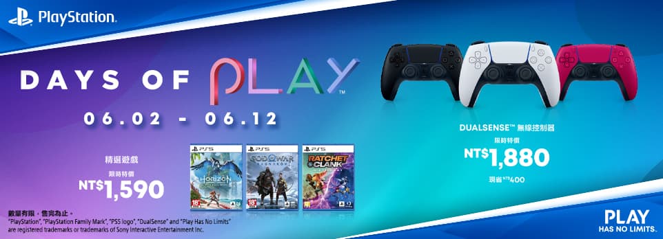 DAYS OF PLAY ｜PS 限時特價