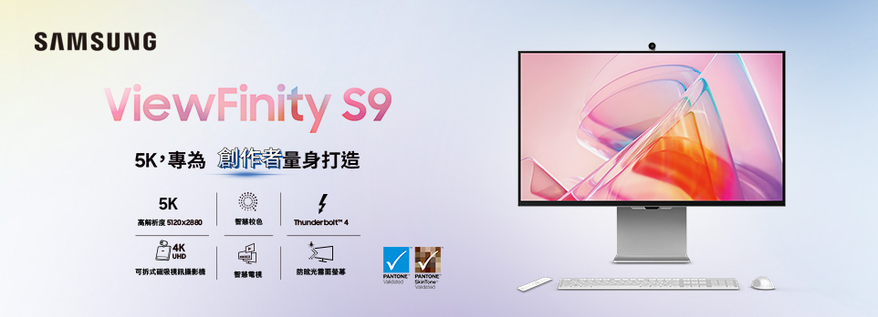 SAMSUNG 27型 ViewFinity S9