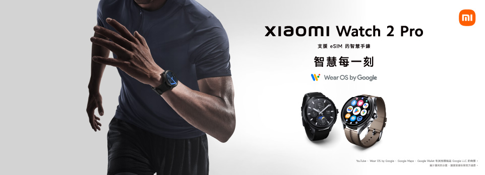 Xiaomi Watch 2 Pro | 智慧每一刻