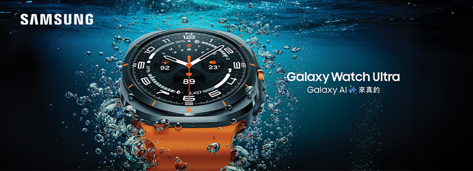Galaxy Watch Ultra