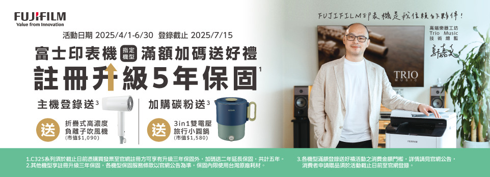 FUJIFILM