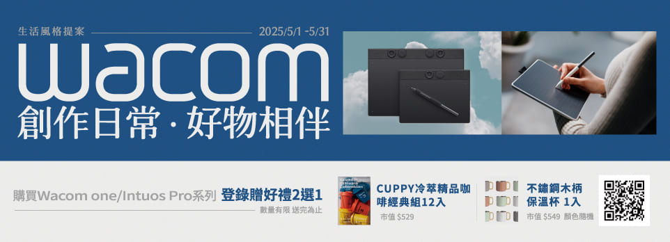 Wacom