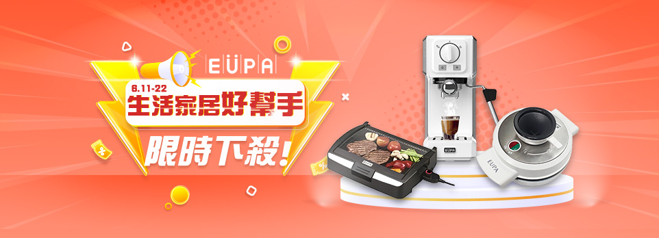 EUPA