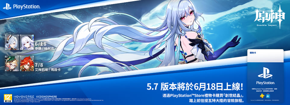 PlayStation