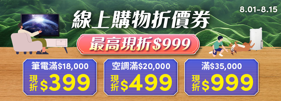 父愛如山