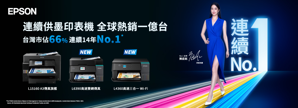 EPSON