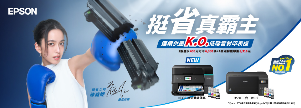 EPSON
