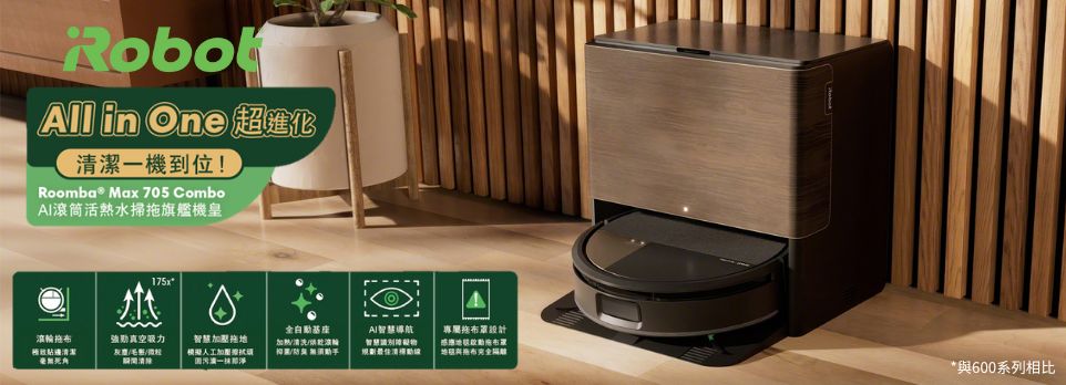 iRobot
