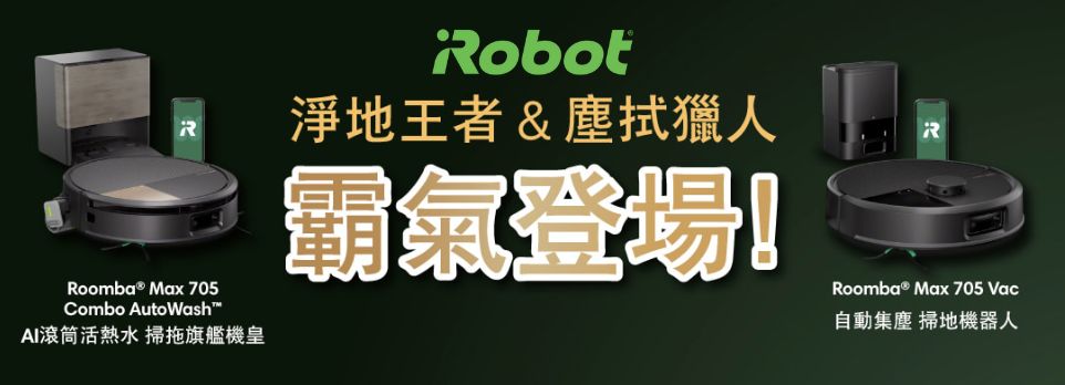 iRobot
