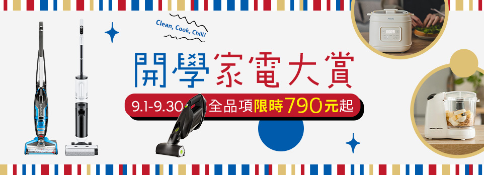 匯聚