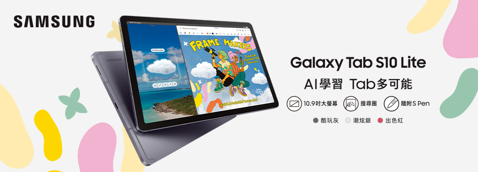 Galaxy S10 Lite 