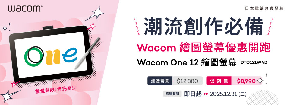 Wacom
