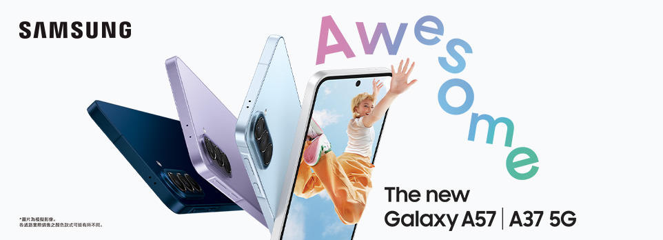 The New Galaxy A57 | A37 5G