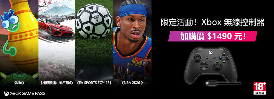PC NB 螢幕加購XBOX控制器優惠
