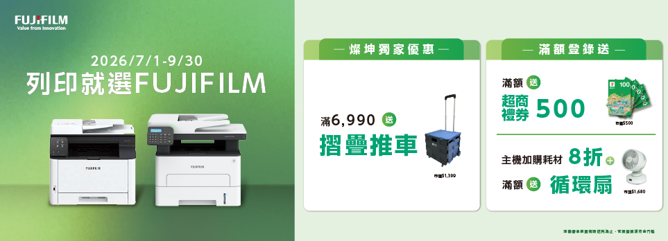 FUJIFILM