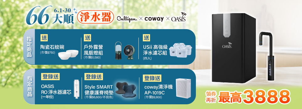 淨水器