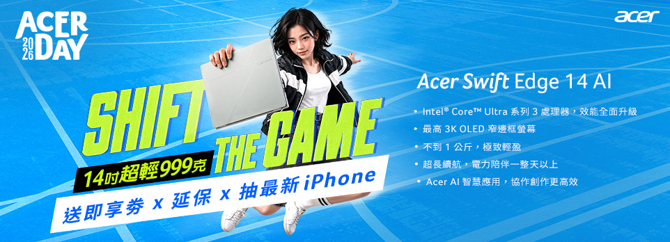 2026 Acer Day