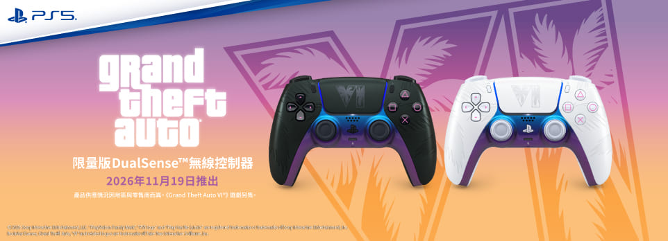 PS5 DualSense Grand Theft Auto VI