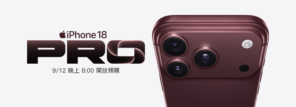 iPhone 18 pro