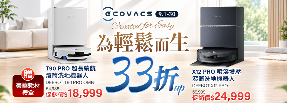 0828ECOVACS