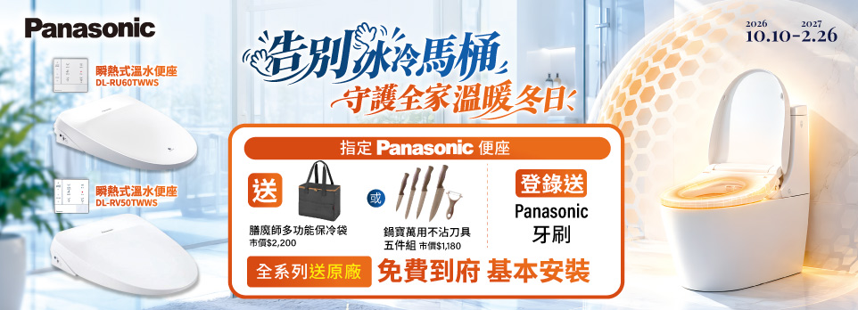 1005便座