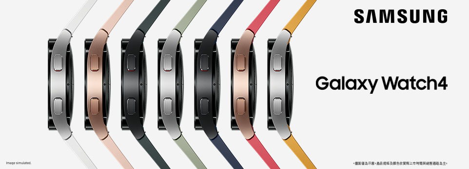 Galaxy Watch4｜最懂你的智慧手錶