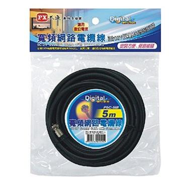 大通5米線