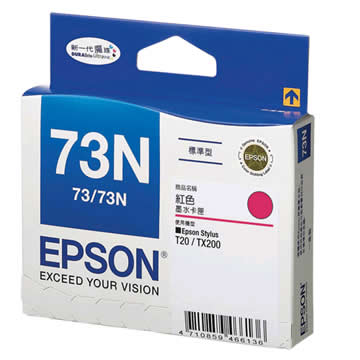 愛普生EPSON 73N 紅色墨水匣