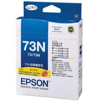 愛普生EPSON 73N 超值量販包