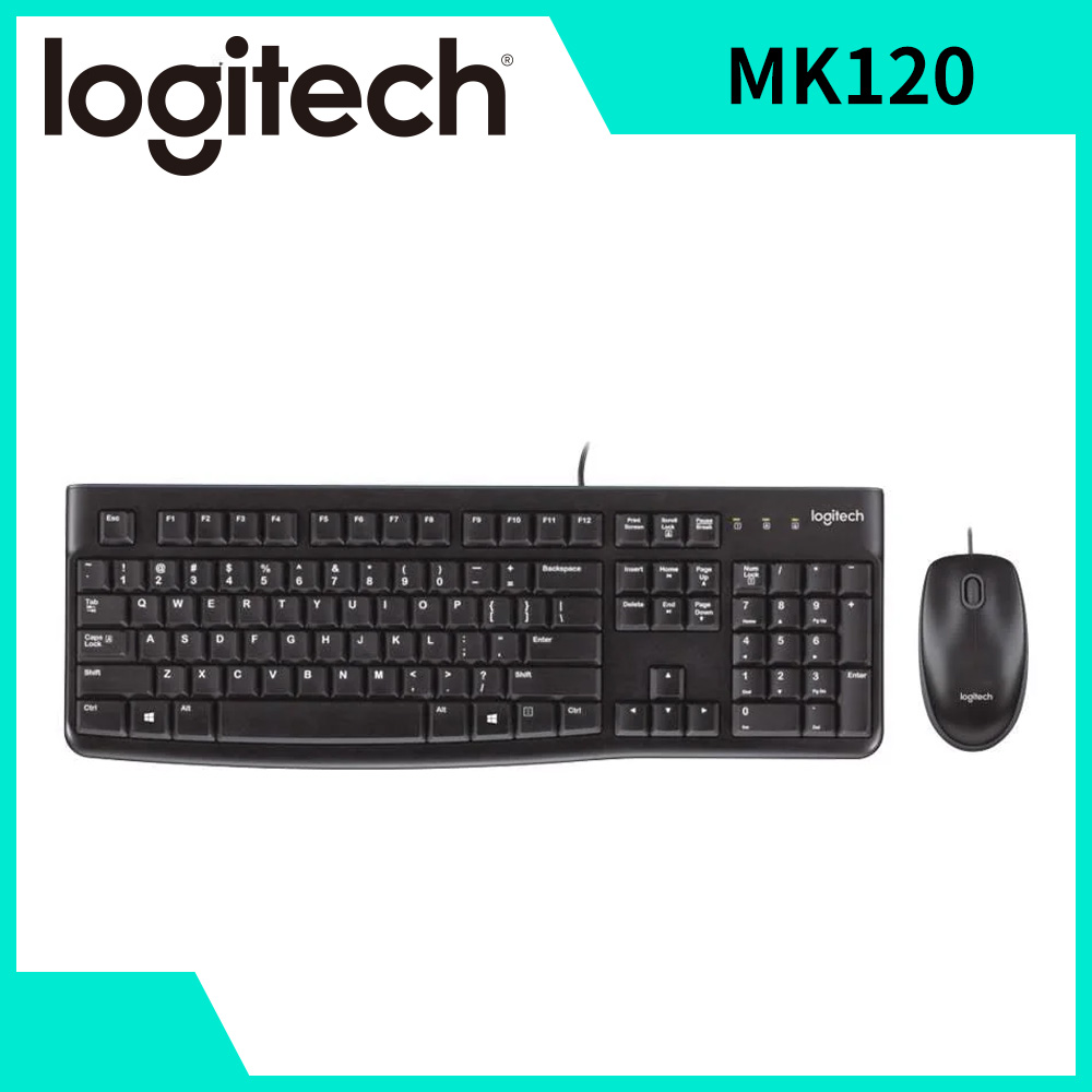 羅技 Logitech MK120 有線鍵盤滑鼠組合