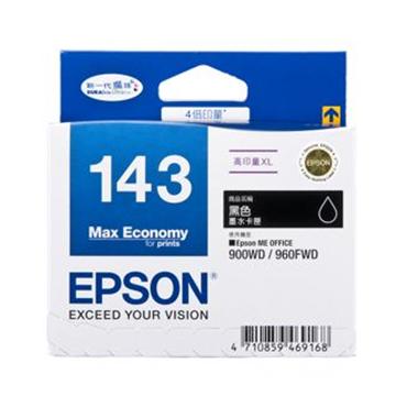愛普生EPSON 143 高印量黑色墨水匣