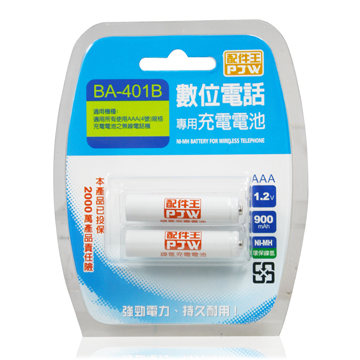 PJW數位電話專用充電電池(BA-401B)