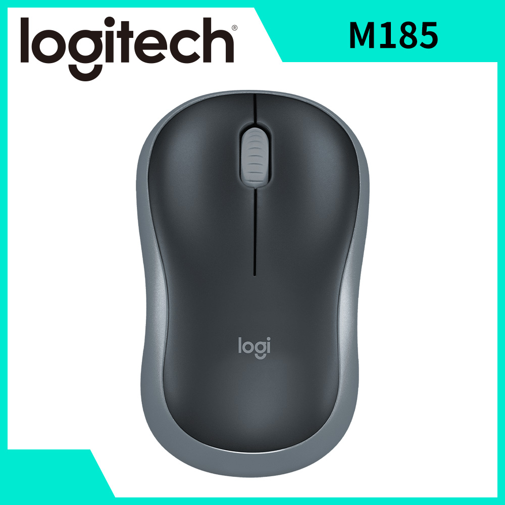 燦坤獨家｜羅技 Logitech M185 無線滑鼠 黑灰色