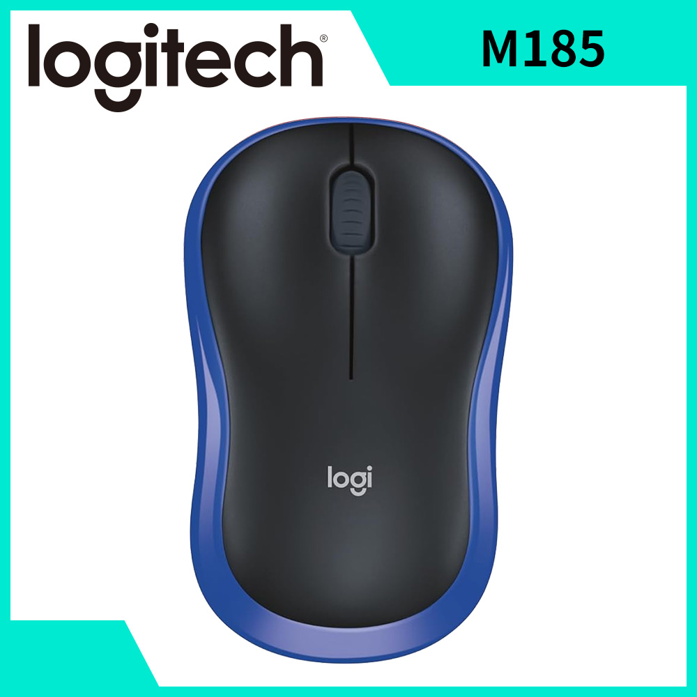 燦坤獨家｜羅技 Logitech M185 無線滑鼠 黑藍色