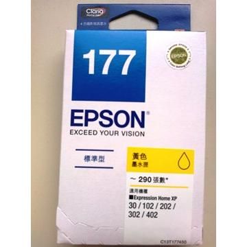 愛普生EPSON 177 黃色墨水匣