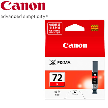CANON Pro-10 系列專用紅色墨水